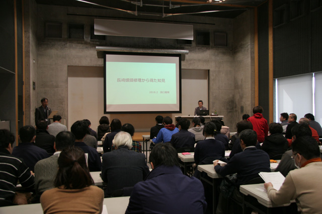 田口義明先生講演会