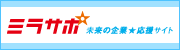 �~���T�| �����̊�Ɓ������T�C�g