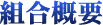 �g���T�v