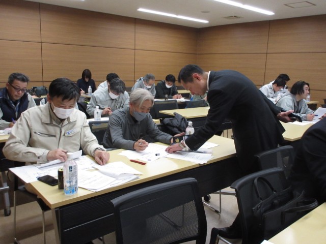 安全研修