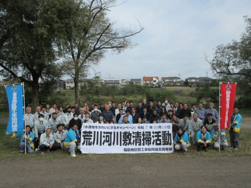 青年部清掃ボランティア