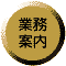 �Ɩ��ē���