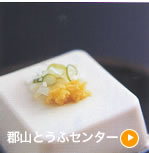 �S�R�Ƃ��ӃZ���^�[