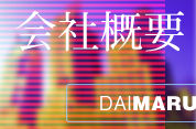 ЊTv