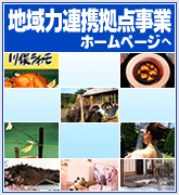 �n��͘A�g���_���Ƃg�o��