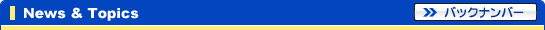 News��Topics