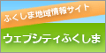 �E�F�u�V�e�B�ӂ����܃z�[���y�[�W�փ����N���܂��B